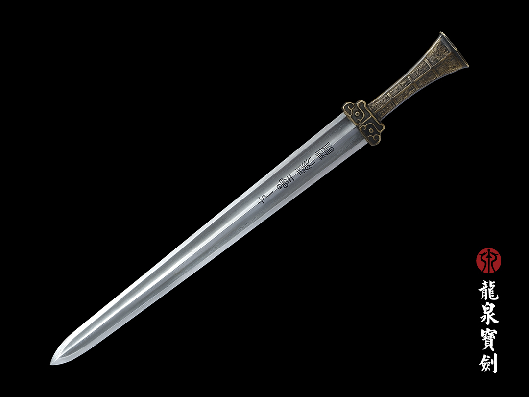 厂家直销【纯铜】七星刀和剑，家居铜剑 风水用品等铜剑挂件-阿里巴巴